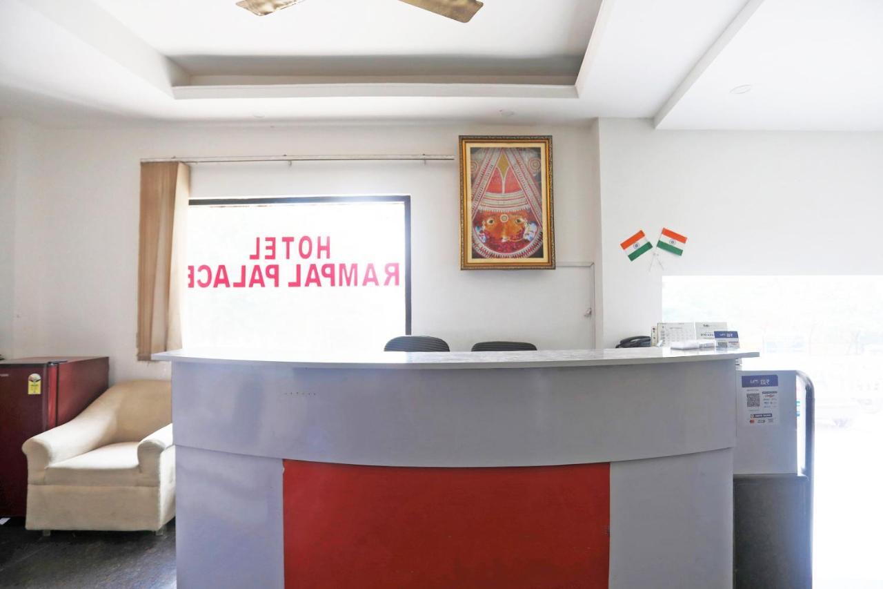 Hotel Rampal Palace ニューデリー エクステリア 写真